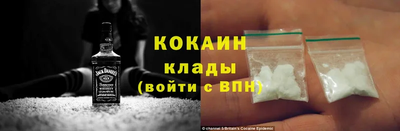 продажа наркотиков  кракен как войти  Cocaine 97%  Гулькевичи 