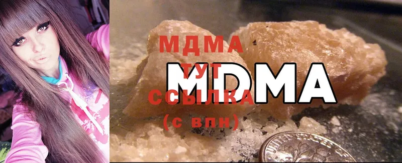 МДМА crystal  Гулькевичи 