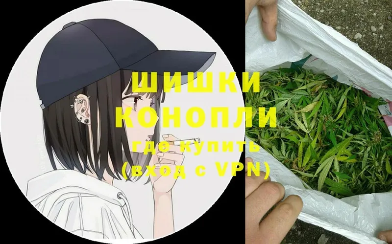 Бошки Шишки White Widow  Гулькевичи 